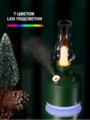 Тёмно-зелёный увлажнитель воздуха для дома, настольный