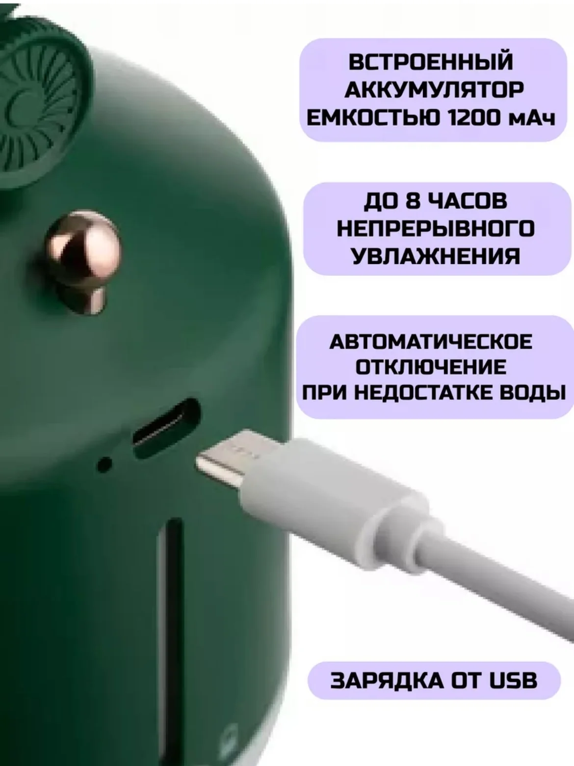 Тёмно-зелёный увлажнитель воздуха для дома, настольный