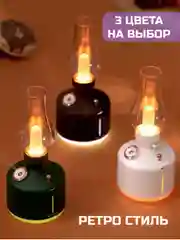 Тёмно-зелёный увлажнитель воздуха для дома, настольный