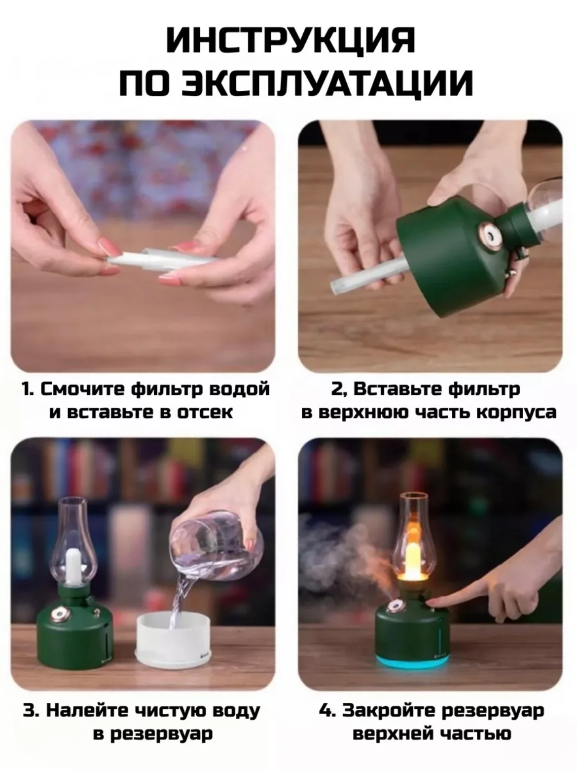 Тёмно-зелёный увлажнитель воздуха для дома, настольный