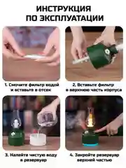 Тёмно-зелёный увлажнитель воздуха для дома, настольный