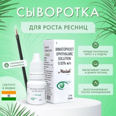 Средство Maxlash для роста ресниц и бровей