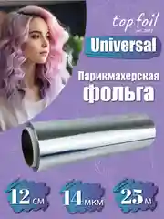 Фольга парикмахерская для окрашивания 12 см х 25 м х14 мкм
