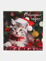 Бежевый меланж блокнот, 10*10, 16 листов. Наборы по 1,5,10,15,25 штук