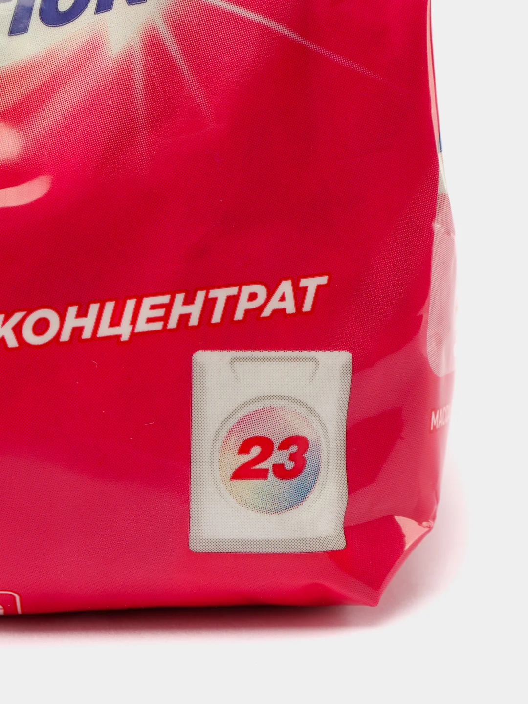Разноцветный корейский стиральный порошок-концентрат универсальный и для цветных тканей Soo-Yun