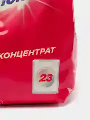 Разноцветный корейский стиральный порошок-концентрат универсальный и для цветных тканей Soo-Yun
