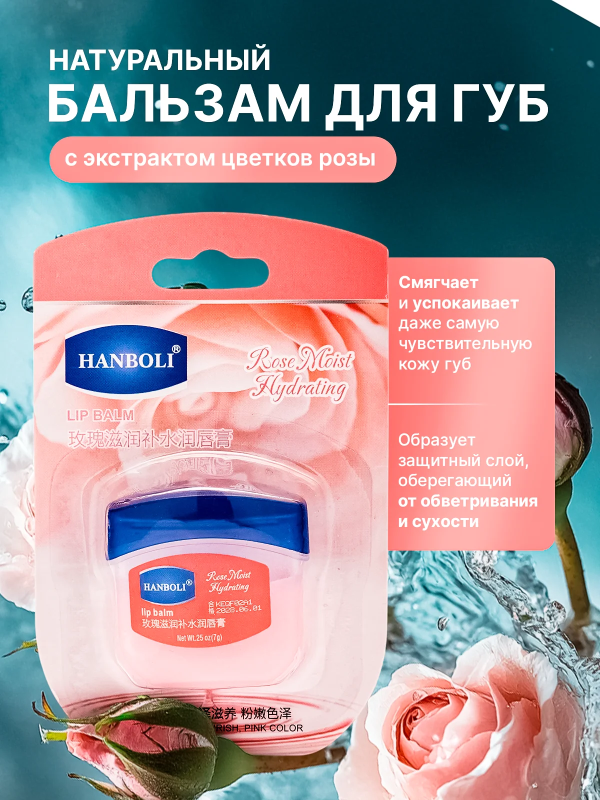 Зеленый бальзам для губ увлажняющий, гигиеничка, гигиеническая помада, вазелин, 4 аромата