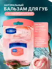 Зеленый бальзам для губ увлажняющий, гигиеничка, гигиеническая помада, вазелин, 4 аромата
