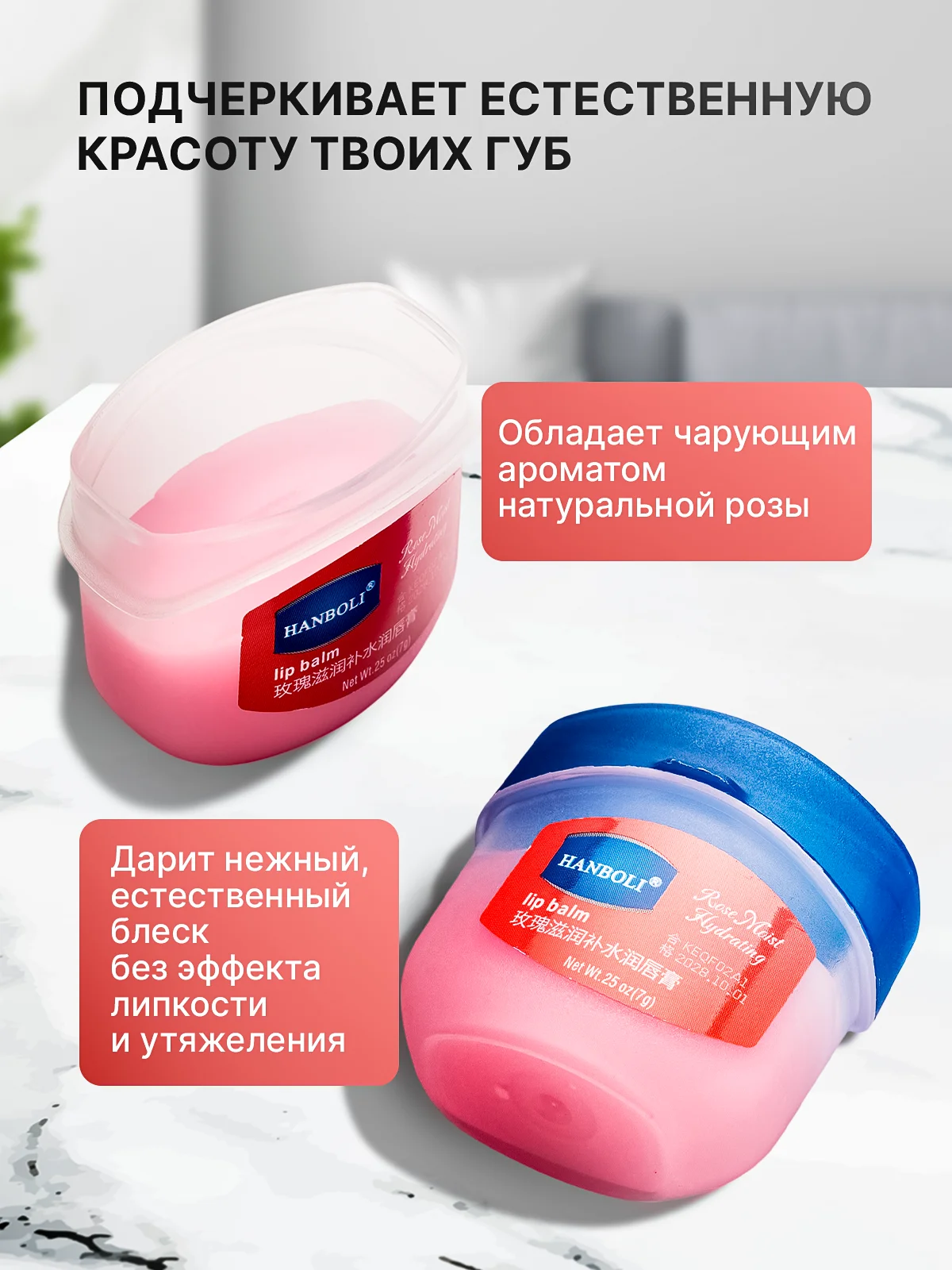 Зеленый бальзам для губ увлажняющий, гигиеничка, гигиеническая помада, вазелин, 4 аромата