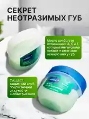 Зеленый бальзам для губ увлажняющий, гигиеничка, гигиеническая помада, вазелин, 4 аромата