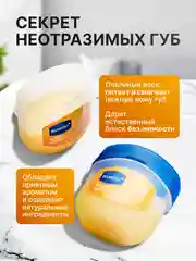 Желтый бальзам для губ увлажняющий, гигиеничка, гигиеническая помада, вазелин, 4 аромата