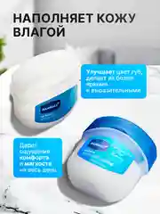 Голубой бальзам для губ увлажняющий, гигиеничка, гигиеническая помада, вазелин, 4 аромата