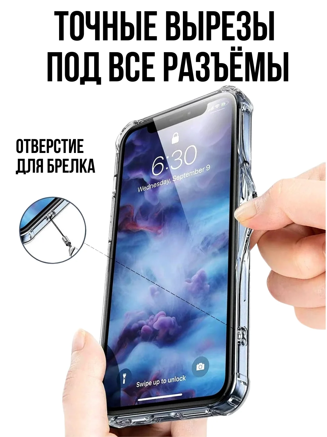 Чехол противоударный на iPhone 11 12 13 14 15 16 Pro Max mini Plus XS XR айфон прозрачный