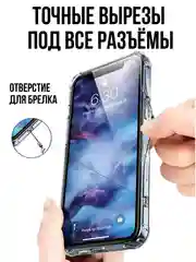 Чехол противоударный на iPhone 11 12 13 14 15 16 Pro Max mini Plus XS XR айфон прозрачный