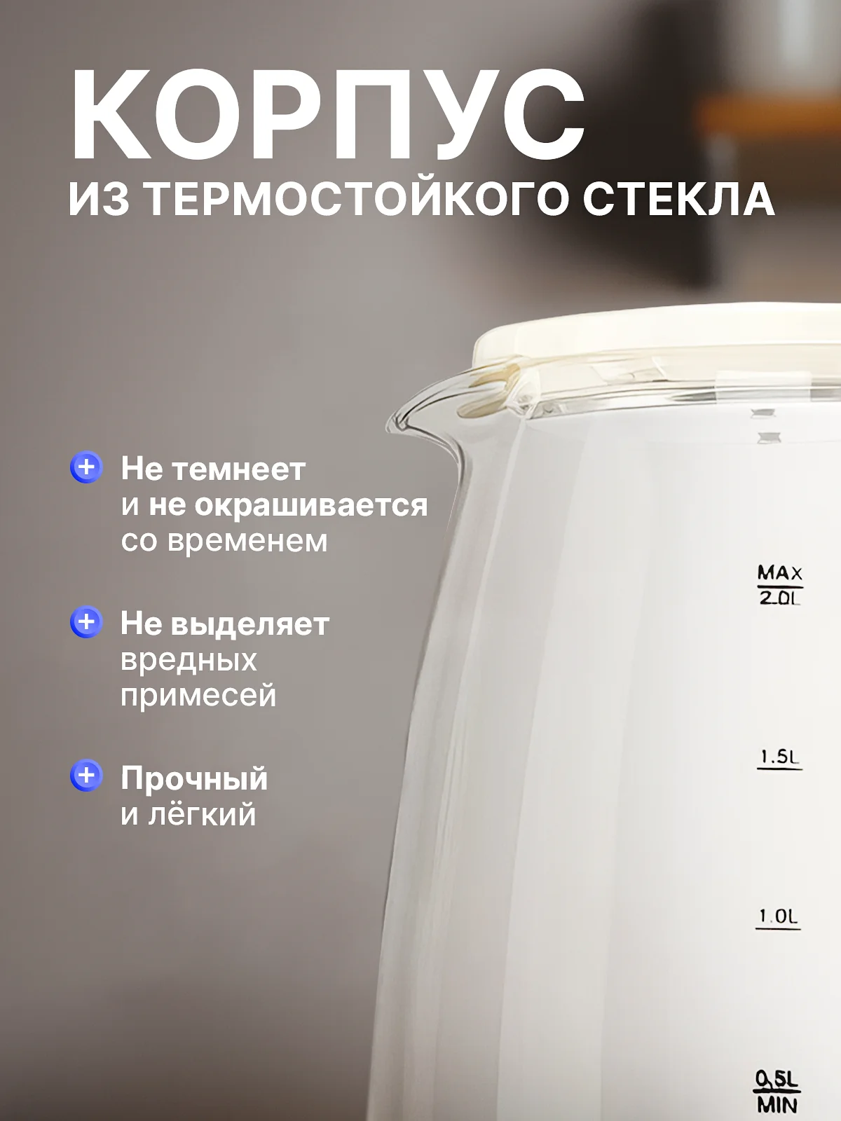 Кремовый чайник электрический стеклянный, с подсветкой, из нержавеющей стали, электрочайник
