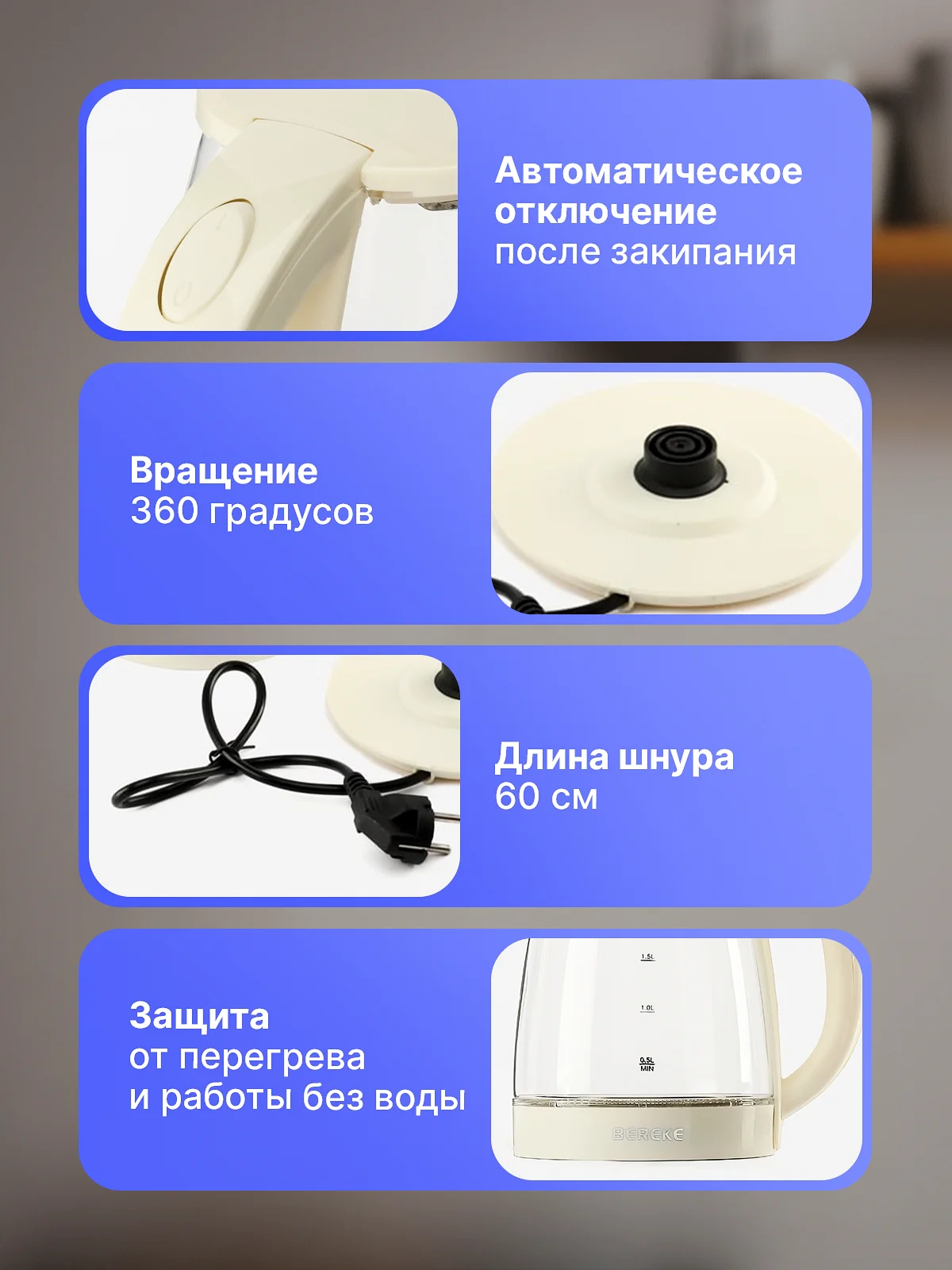 Кремовый чайник электрический стеклянный, с подсветкой, из нержавеющей стали, электрочайник