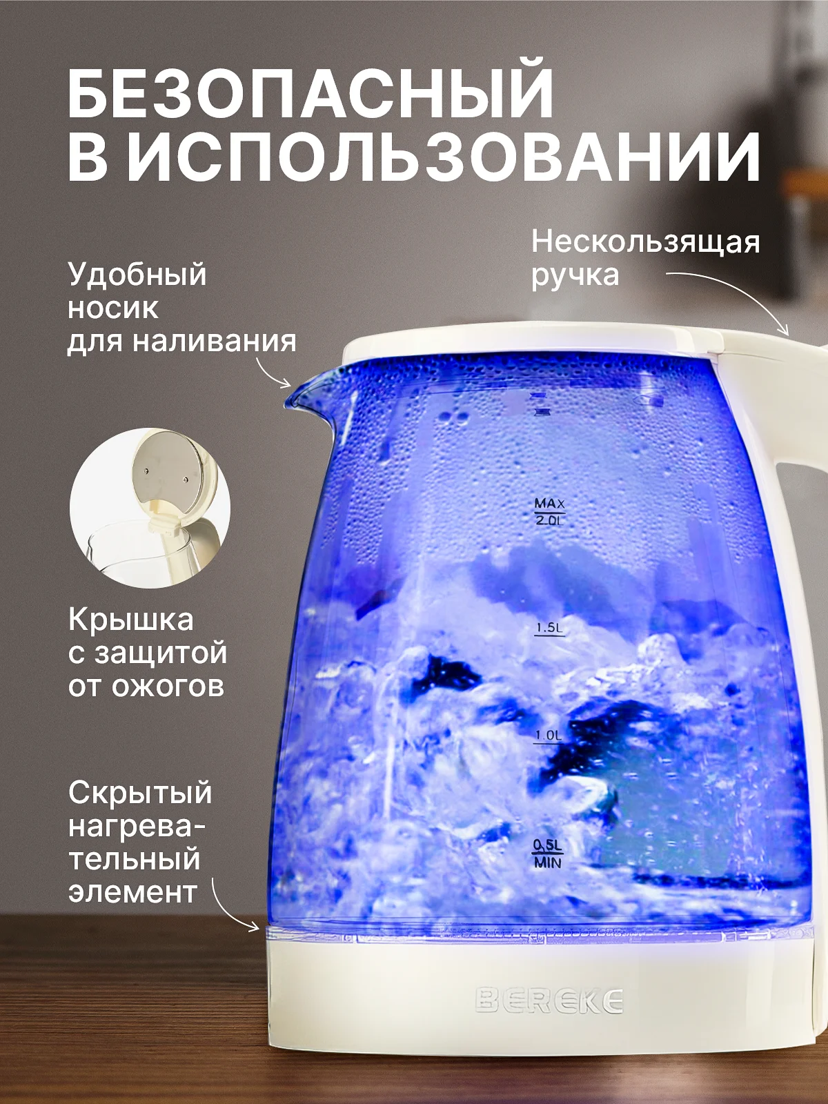 Кремовый чайник электрический стеклянный, с подсветкой, из нержавеющей стали, электрочайник