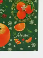 Лесной зеленый наклейки для цветов и подарков,новогодние