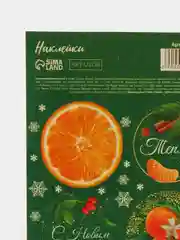 Лесной зеленый наклейки для цветов и подарков,новогодние