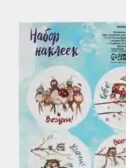 Голубой наклейки для цветов и подарков,новогодние