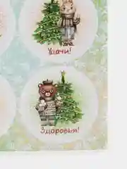 Лайм наклейки для цветов и подарков,новогодние