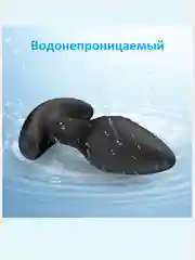 Массажер простаты с дитанционным управлением/Для него и неё/9 режимов работы