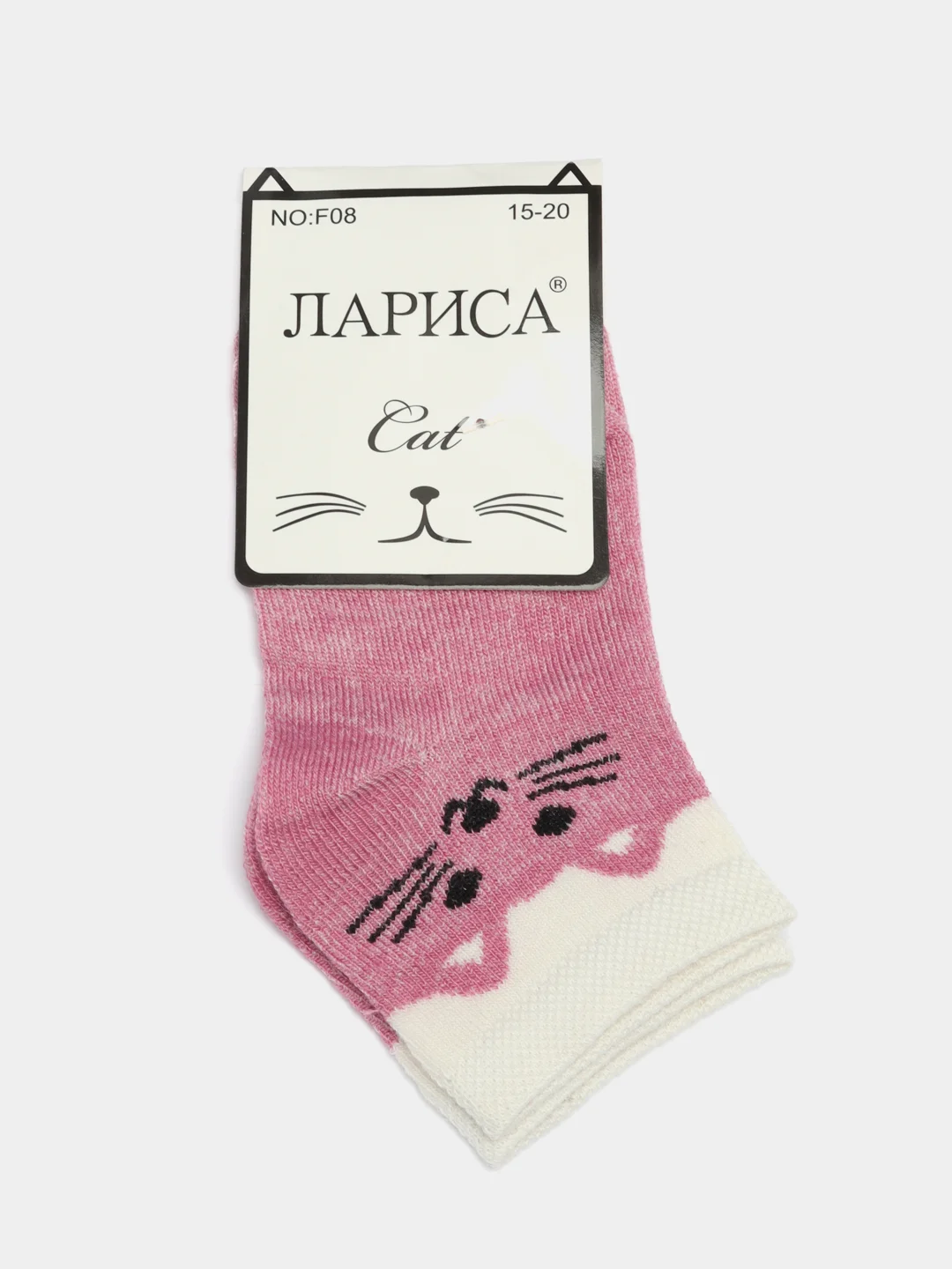 Пастельно-коралловый носки детские для девочек милая "Кошечка"