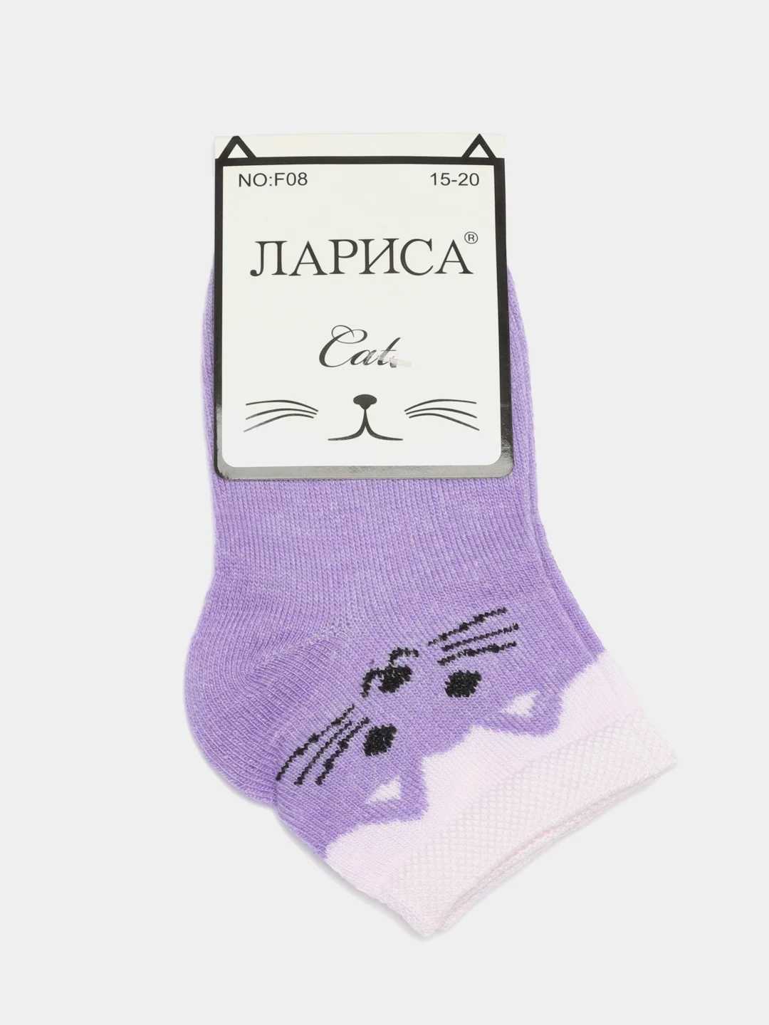 Аметистовый носки детские для девочек милая "Кошечка"