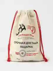 Подарочный новогодний мешочек "Почта Деда мороза"