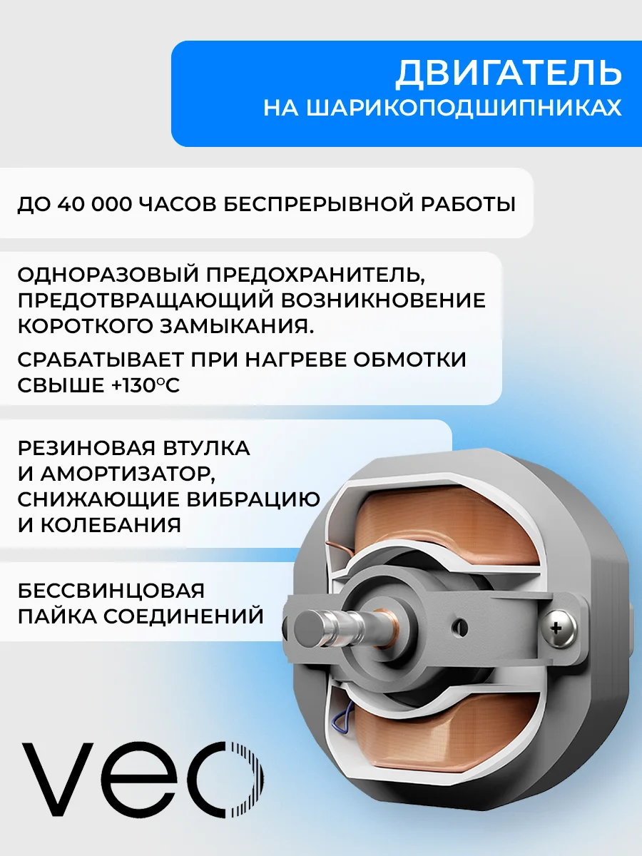 Вентилятор вытяжной D 100 мм VEO PRIME 4C BB, с обратным клапаном, на шарикоподшипниках