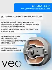 Вентилятор вытяжной D 100 мм VEO PRIME 4C BB, с обратным клапаном, на шарикоподшипниках