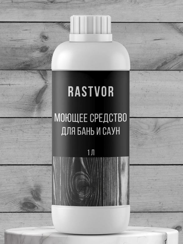 Моющее средство для бань и саун, 1 л