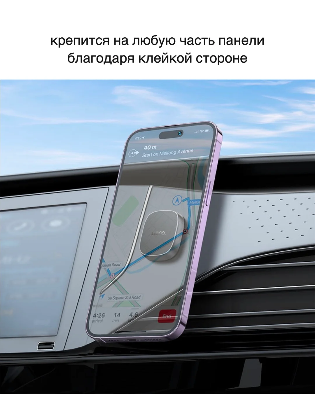 Магнитный держатель автомобильный для телефона