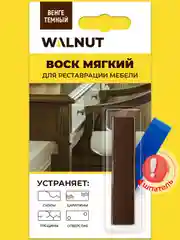Воск мягкий для реставрации мебели (Венге темный), 8,8 г