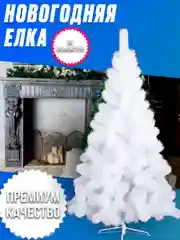 Сосна новогодняя, заснеженная, пушистая, искусственная, на подставке, 30-210 см