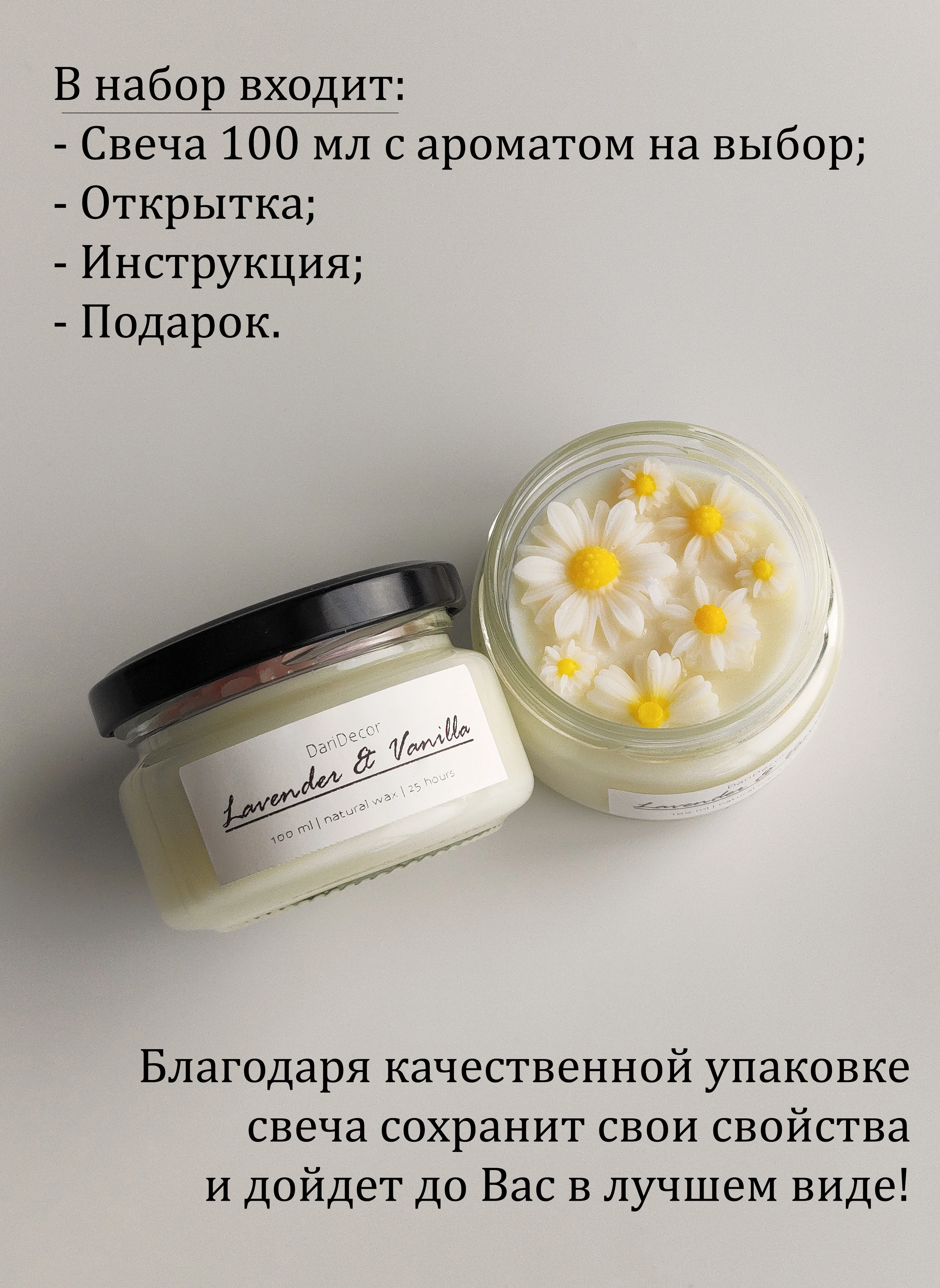 Свеча ароматическая в баночке, аромасвеча, свеча с ароматом, интерьерная свеча для дома