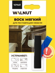 Воск мягкий для реставрации мебели (Черный), 8,8 г