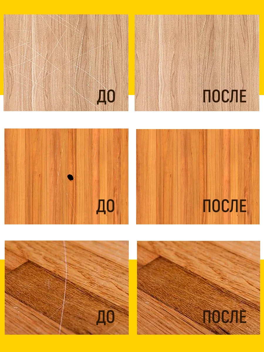 Карандаш для реставрации мебели (Венге темный), 8,8 г