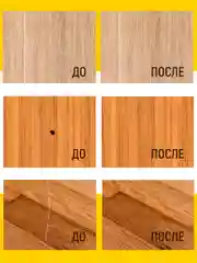 Карандаш для реставрации мебели (Венге темный), 8,8 г