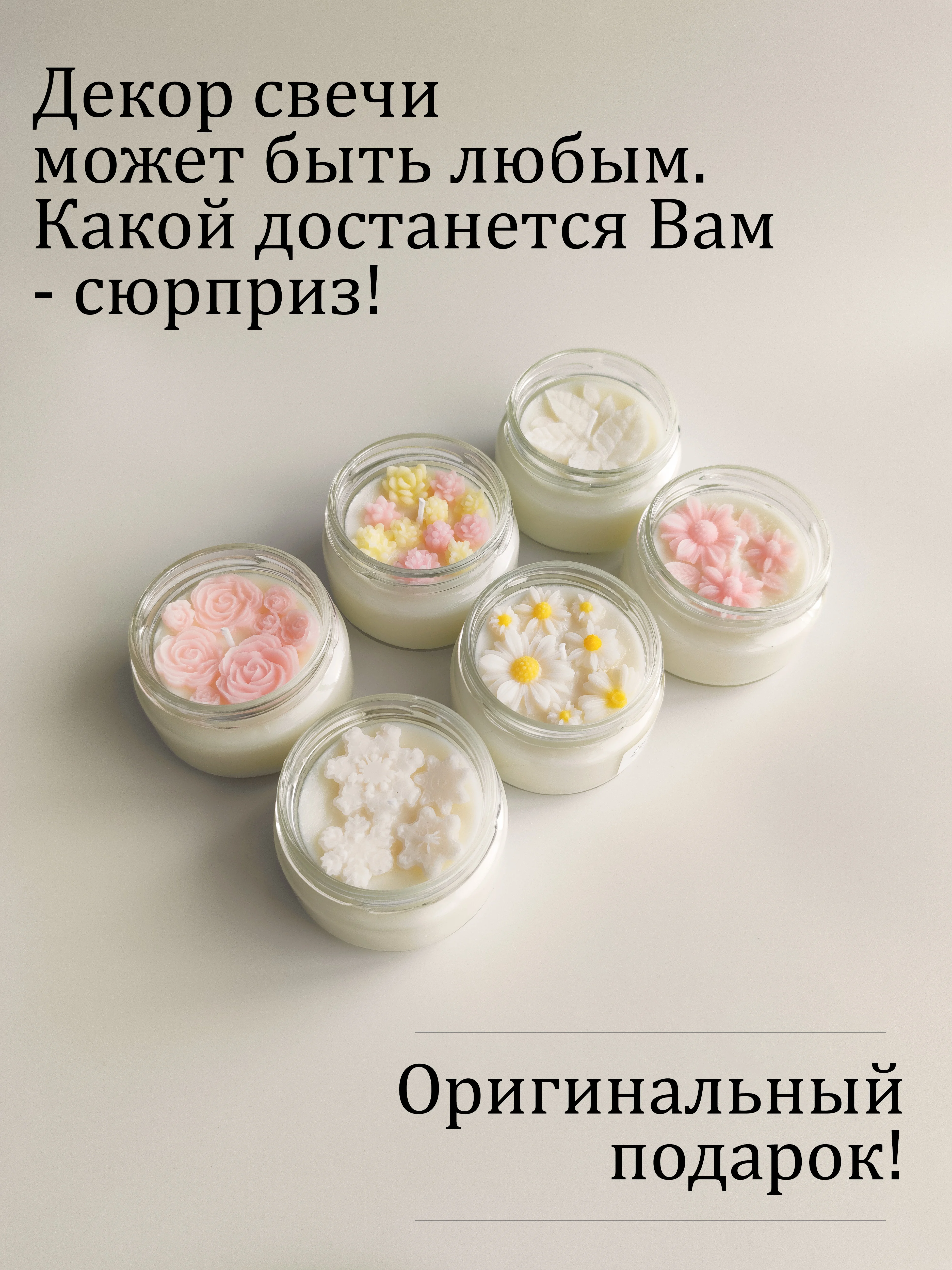 Свеча ароматическая в баночке, аромасвеча, свеча с ароматом, интерьерная свеча для дома