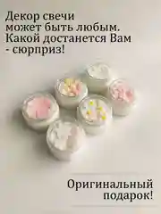 Свеча ароматическая в баночке, аромасвеча, свеча с ароматом, интерьерная свеча для дома