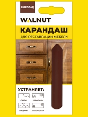 Карандаш для реставрации мебели (Шоколад), 8,8 г