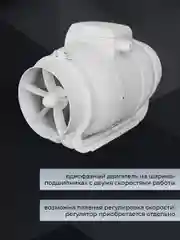 Вентилятор канальный D 125 мм VEO TT 125 вытяжной, приточный