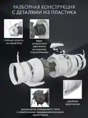 Вентилятор канальный D 150 мм VEO TT 150 вытяжной, приточный
