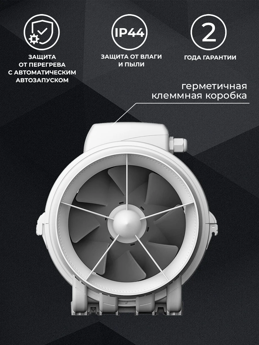 Вентилятор канальный D 200 мм VEO TT 200 вытяжной, приточный