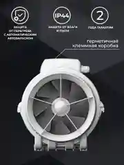 Вентилятор канальный D 200 мм VEO TT 200 вытяжной, приточный