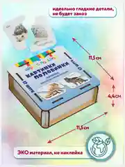 Деревянные сортеры, пазлы, картинки, половинки развивающие