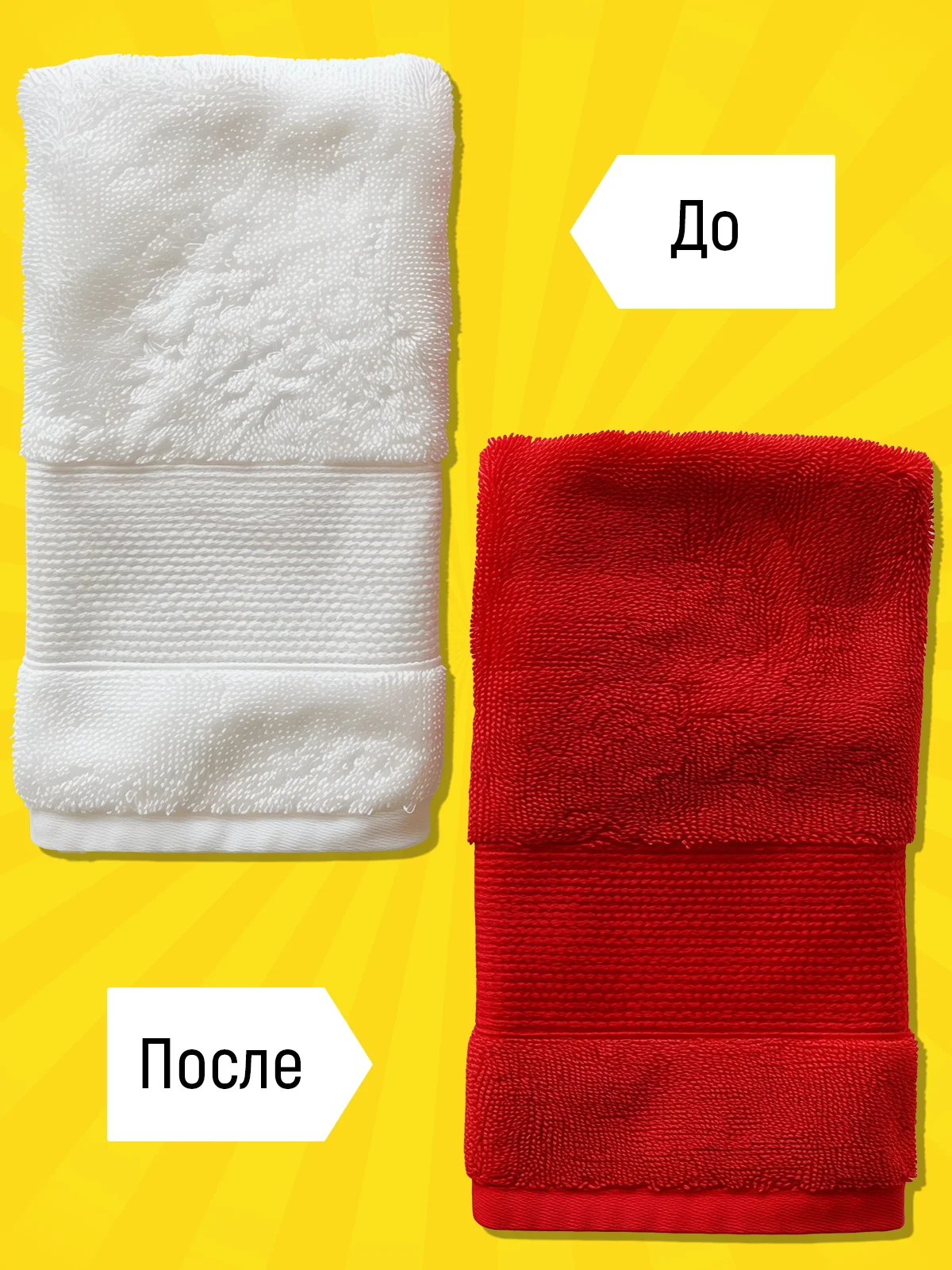 Краситель для джинсов (Синий)