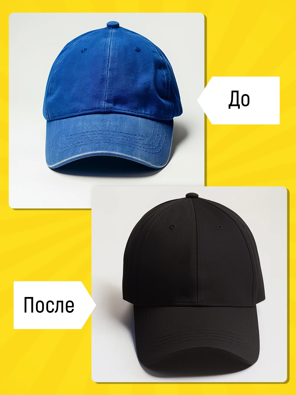 Краситель для джинсов (Синий)