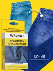 Краситель для джинсов (Синий)